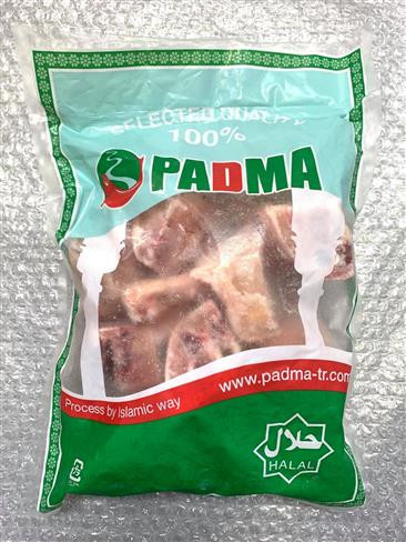 CHICKEN CUT (PADMA)